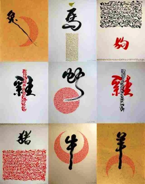 Yin Liang - Radu Zero